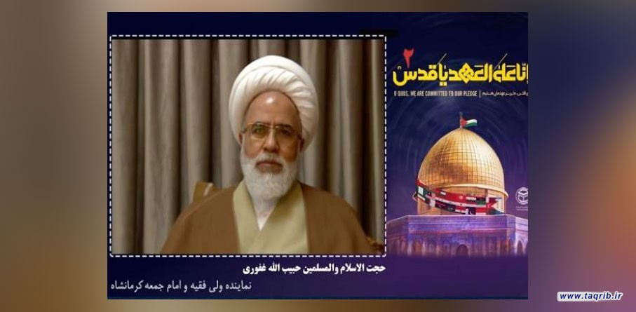 تنها راه رسوایی غرب وحدت جهان اسلام است