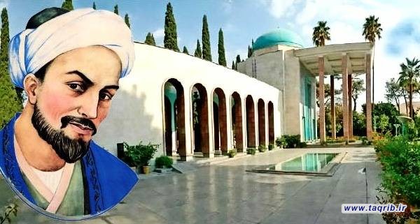 حديث التقريب.. سعدي الشيرازي شاعر الحب الانساني (2)