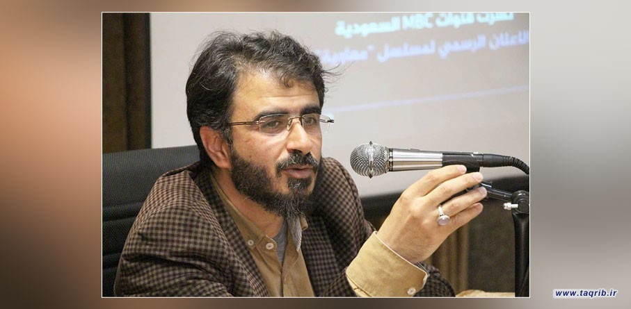 نشست "نقد سریال معاویه" برگزار شد