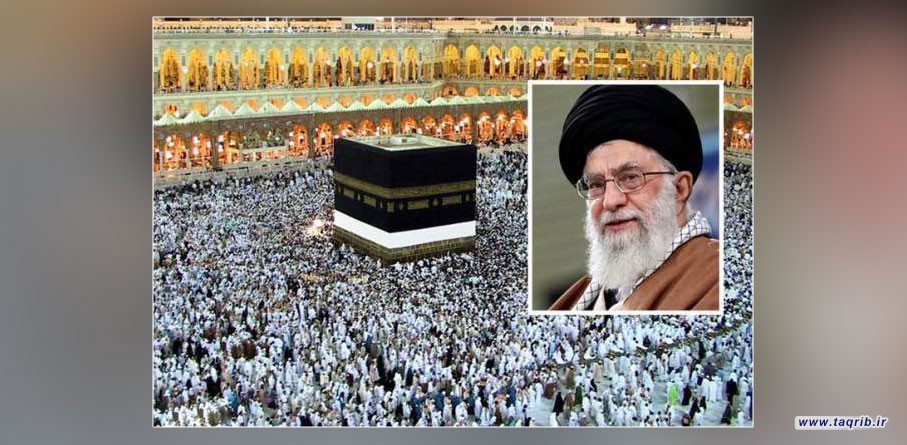 حديث التقريب.. هل يحقق الحج عزّتنا