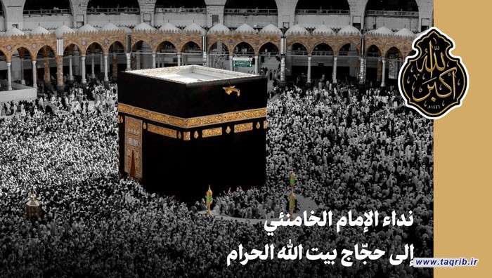 الحكومات والشعوب الإسلاميّة مسؤولة عن النّهوض لمواجهة الكارثة الإنسانيّة في غزّة