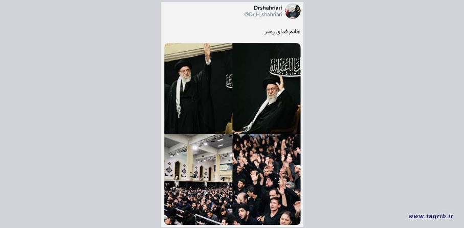 جانم فدای رهبر