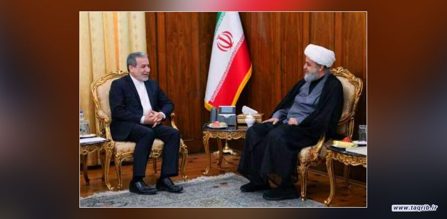 الامين العام للمجمع العالمي للتقريب بين المذاهب الاسلامية يلتقي وزير الخارجية الإيراني