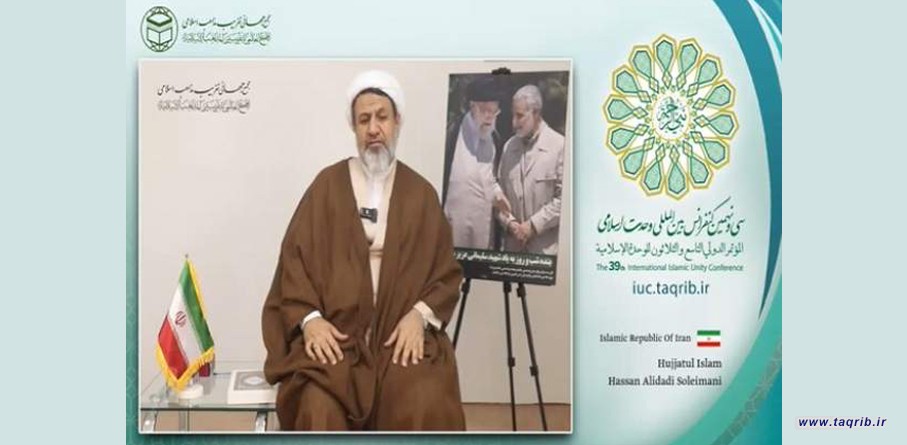 رعایت "اخلاق نبوی" بستری برای تحقق وحدت اسلامی است