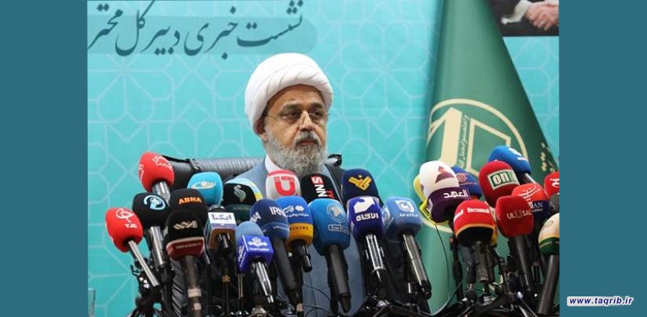 پیامبر(ص) محور هویت امت اسلامی است