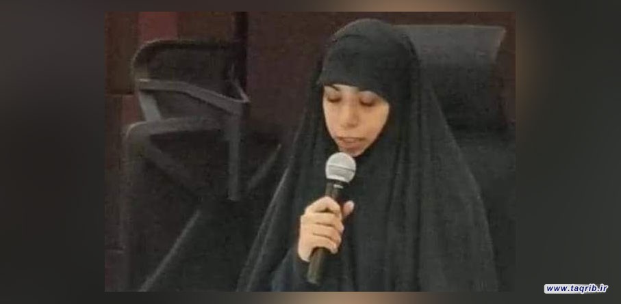 ناشطة اعلامية من البحرين : وحدة المسلمين هي الخطر الأكبر على مشروع الكيان الصهيوني