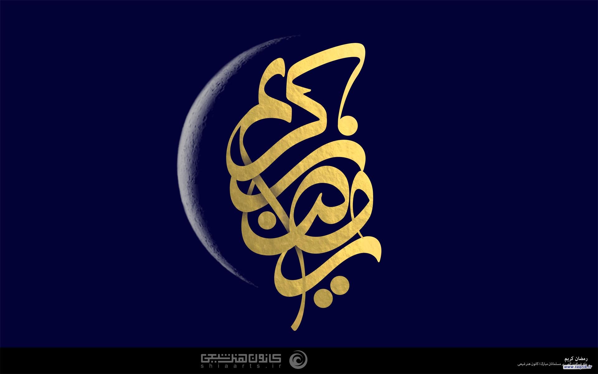 ماه رمضان و اعیاد اسلامی؛ سازوکارهای تمدنی همگرایی در جهان اسلام