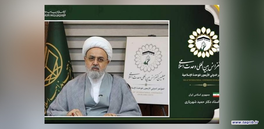 الدكتور شهرياري: الوحدة الإسلامية في فکر القائد الشهيد استراتيجية لبناء الحضارة والأمة الواحدة