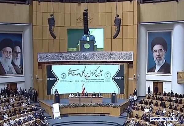 بازتاب برگزاری چهلمین کنفرانس وحدت اسلامی در رسانه‌های خارجی