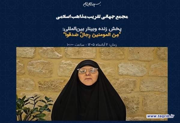 مقاومت آزمونی عملی برای وحدت امت اسلامی است/تبیین دیدگاه رهبر شهید درباره وحدت اسلامی