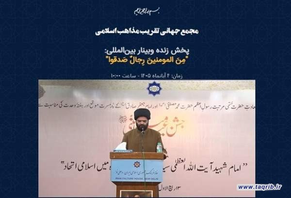 محبت پیامبر اکرم(ص) محور وحدت امت اسلامی است