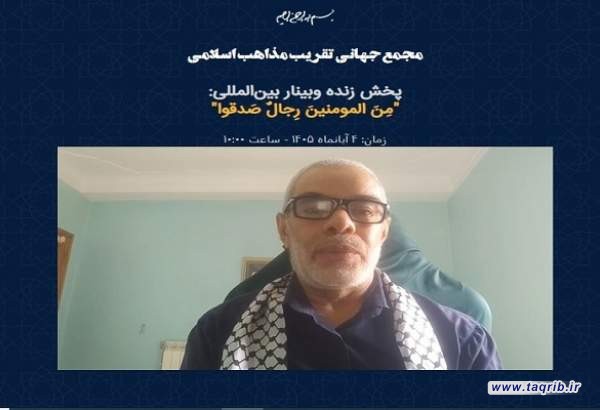قرآن، سنت پیامبر(ص) و ولایت امامان؛ سه منبع اندیشه رهبر شهید بودند