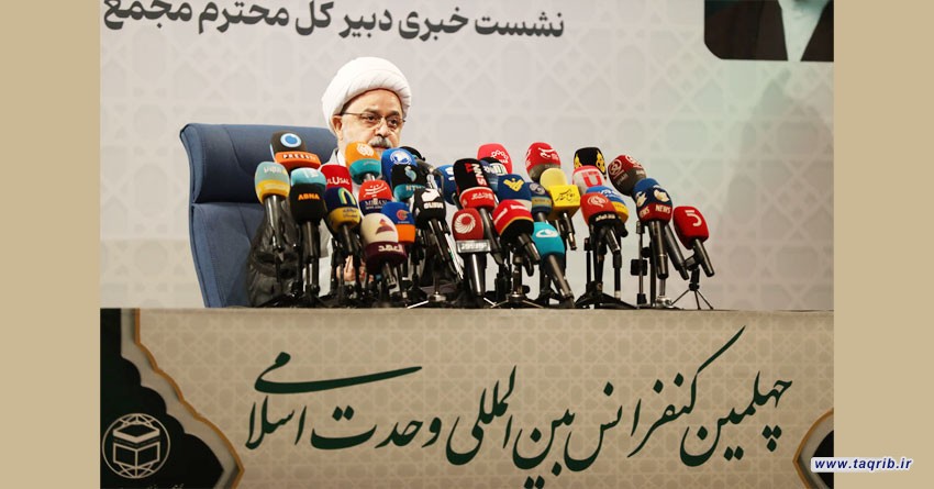 رهبر شهید از جذاب‌ترین شخصیت‌های ایران اسلامی در هزار سال اخیر بود/ چهلمین کنفرانس وحدت با رویکرد غیرمتمرکز برگزار می‌شود