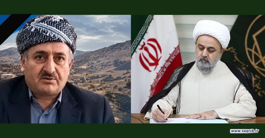 الدكتور شهرياري ينعى الشهيد ماموستا ملا محمد نزهتي