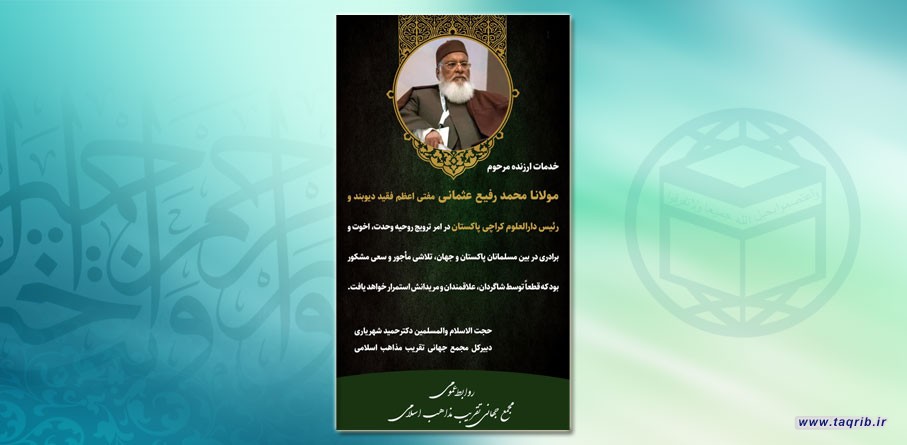 عکس نوشت | 47