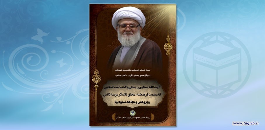 عکس نوشت | 51