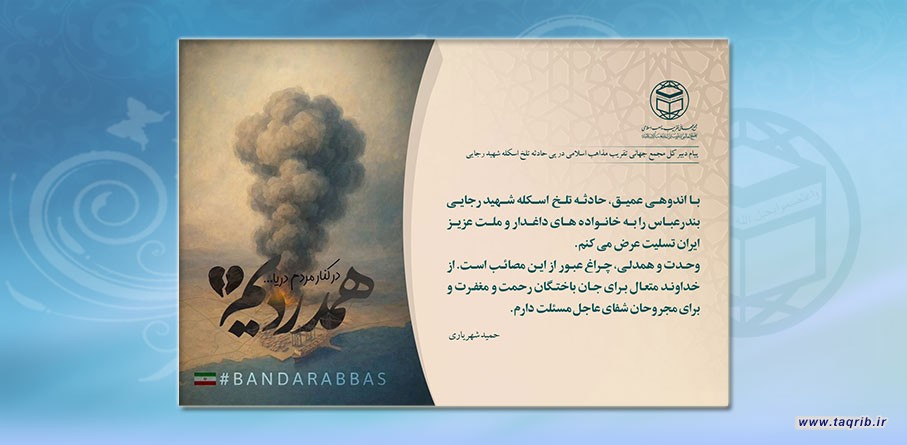 عکس نوشت | 67