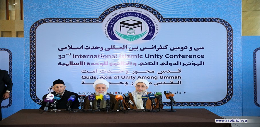 المؤتمر الصحفي لهيئة رئاسة المؤتمر الدولي الثاني والثلاثين للوحدة الاسلامية