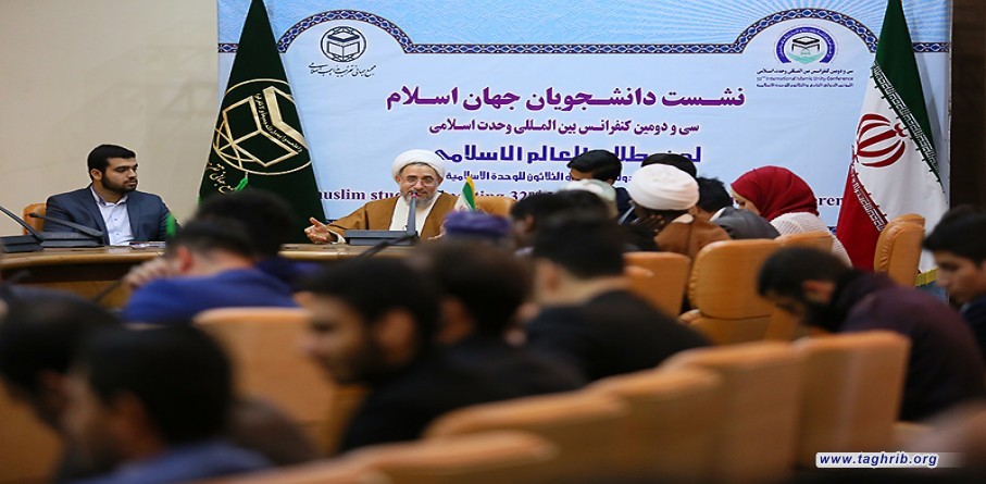 لجنة طلاب العالم الاسلامي