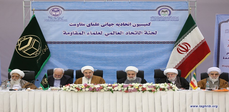 لجنة الاتحاد العالمي لعلماء المقاومة