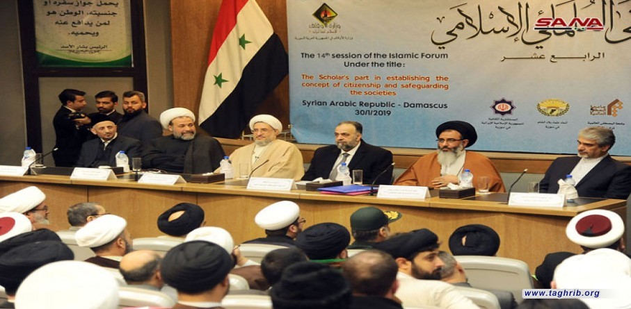 انطلاق أعمال الملتقى العلمائي الاسلامي الرابع عشر في دمشق ـ الأربعاء 30 يناير 2019 م