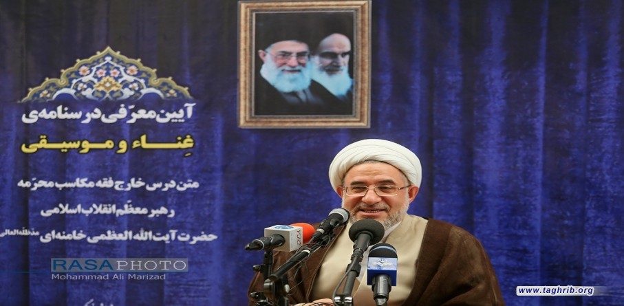 كلمة سماحة آية الله الشيخ الأراكي يوم الثلاثاء 23 يوليو 2019 م في حفل تبيين كتاب (الغناء والموسيقى) للامام الخامنئي دام ظله