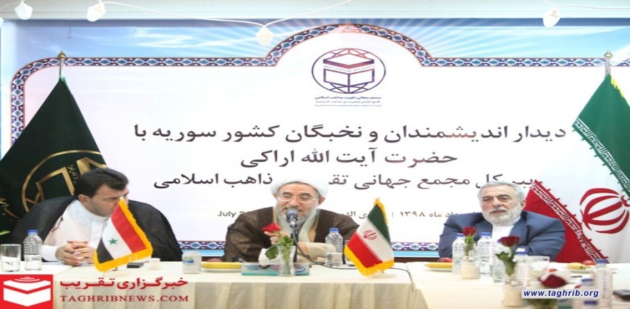 لقاء نخبة من علماء سورية مع سماحة آية الله الشيخ الأراكي