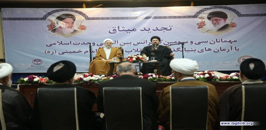 ضيوف المؤتمر الدولي الثالث و الثلاثون للوحدة الاسلامية يلتقون مع حجة الاسلام و المسلمين السيد حسن الخميني