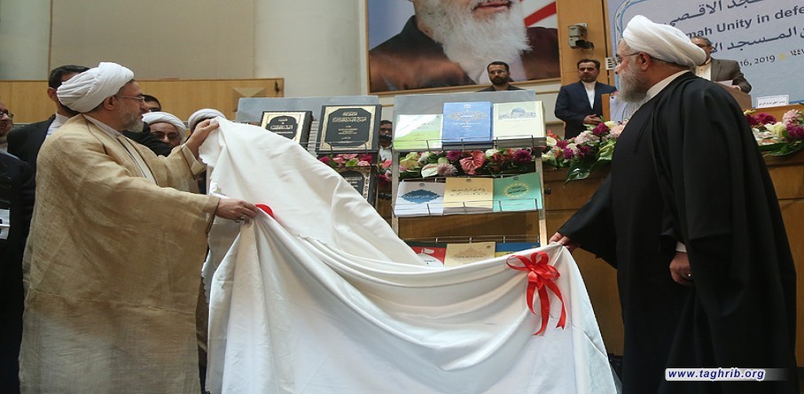 مراسيم ازاحة الستار عن تاليفات المنتخبة العلمية التقريبية للمؤ تمر الدولي الثالث و الثلاثون للوحدة الاسلامية
