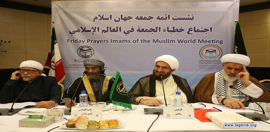 اجتماع خطباء الجمعة في العالم الاسلامي