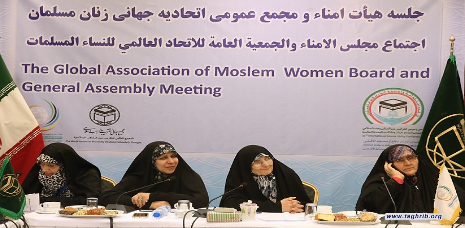 اجتماع مجلس الامناء والجمعية العامة للاتحاد العالمي للنساء المسلمات