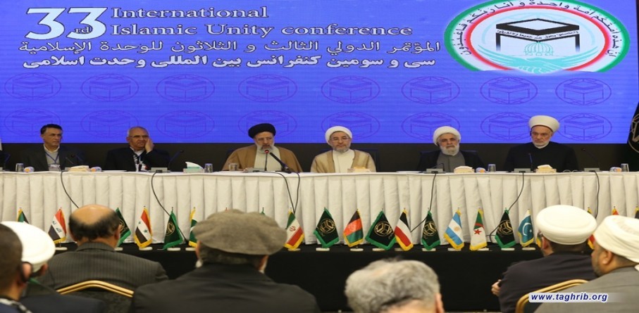 مراسم الجلسة الختامية للمؤتمر الدولي الثالث و الثلاثون للوحدة الاسلامية