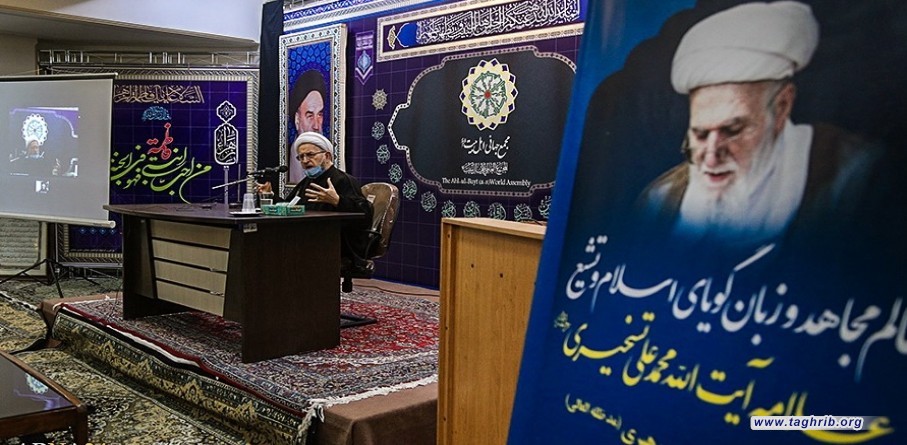 برعاية المجمع العالمي لأهل‌البيت(ع) : أقامة مجلس فاتحة للعالم المجاهد و اللسان الناطق للاسلام و التشيع الفقيد اية الله الشيخ التسخيري (رحمة الله )