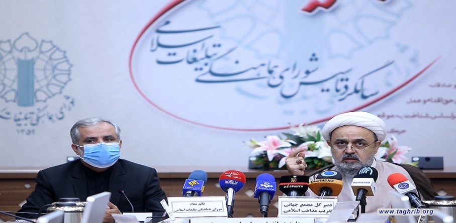 حجة الاسلام و المسلمين الدكتور "حميد شهرياري " يشارك في اجتماع التخطيط والتنسيق للاحتفال بأسبوع الوحدة