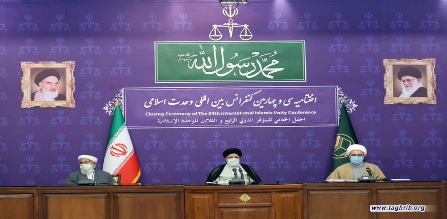 تقرير مصور عن مراسم الحفل الختامی للمؤتمر الدولي 34 للوحدة الاسلامية