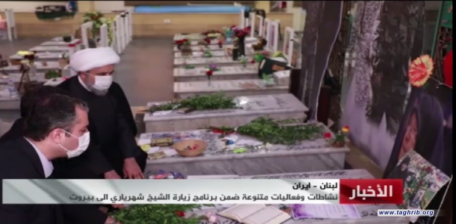 الدكتور شهرياري في بيروت يبحث توطيد الوحدة بين المسلمين والتقريب بين المذاهب والأديان
