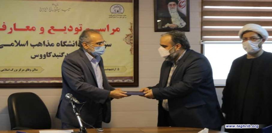 اقامة مراسم توديع و تقديم المشرف على جامعة المذاهب الإسلامية فرع " گنبد کاووس"