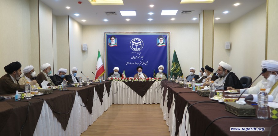 المجلس الاعلى للمجمع العالمي للتقريب بین المذاهب الاسلامیة يعقد اجتماعه الدوري في طهران