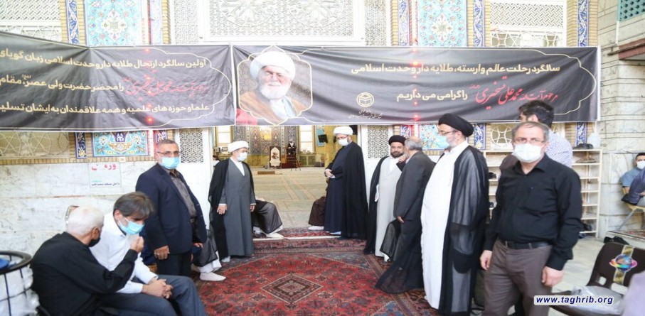 اقامة الذكرى السنوية الاولى لرائد الوحدة الاسلامية العلامه الفقيد آية الله التسخيري