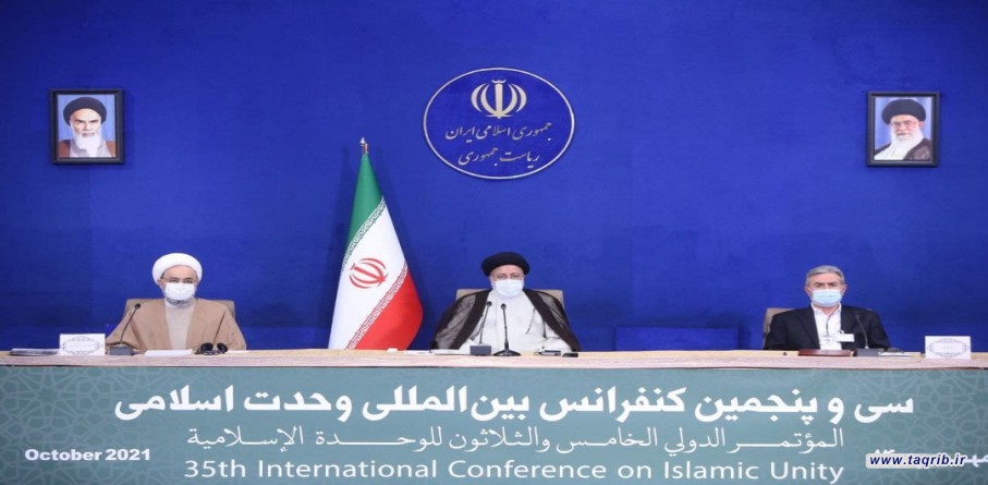 افتتاحية المؤتمر الدولي الخامس والثلاثون للوحدة الاسلامية