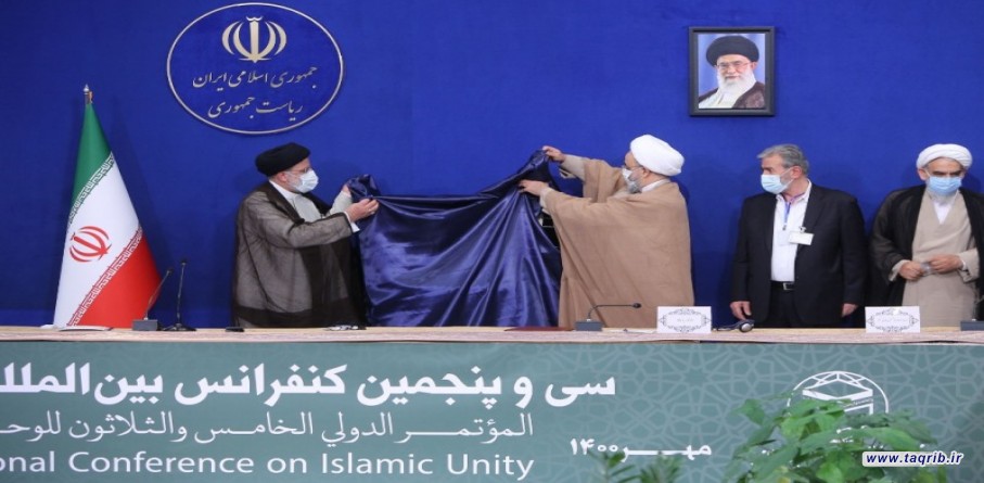 الرئيس الايراني يزيح الستار عن کتاب "موسوعة آیة الله التسخيري"