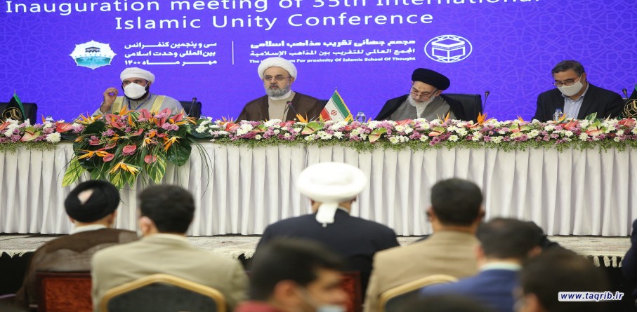 الجلسة الافتتاحية للمؤتمر الدولي الخامس و الثلاثين للوحدة الاسلامية