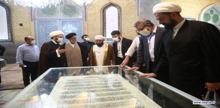 ضيوف المؤتمر الدولي 35 للوحدة الاسلامية يزورون مضاجع العلماء ومتحف السيدة المعصومة عليها السلام