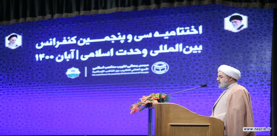 اختتامية المؤتمر الدولي الخامس والثلاثون للوحدة الإسلامية في طهران (2)