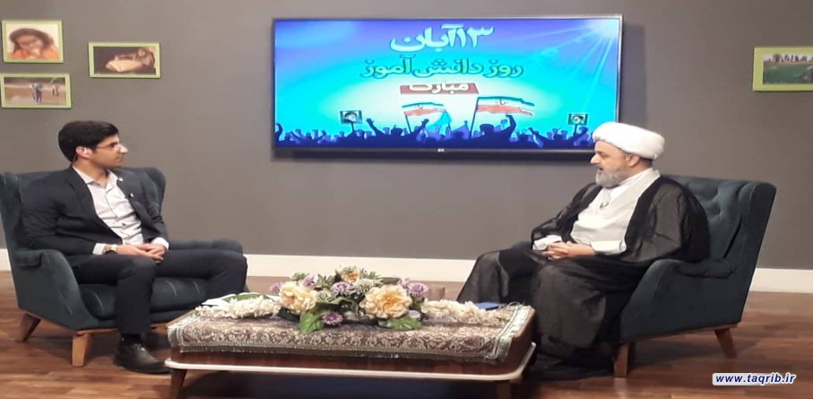 قناة سيستان و بلوجستان الفضائیه تستضيف الدكتور " شهرياري" بمناسبة "يوم مقارعة الاستكبار العالمي"