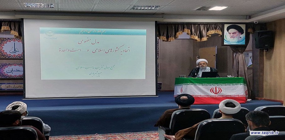 الدكتور " شهرياري" يحاضر في الدورة اعداد المعلمين الدوليين لطلاب الحوزات العلمية في شيراز