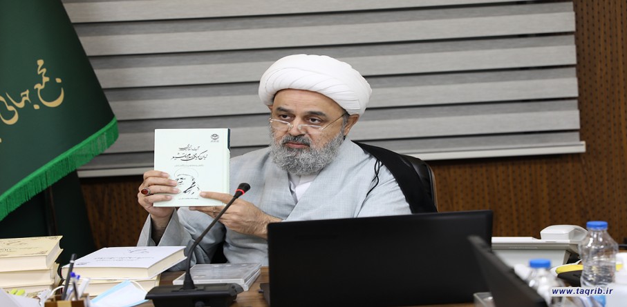 "حجة الاسلام و المسلمين شهرياري" يشارك في اجتماع مجلس معاوني مجمع التقريب
