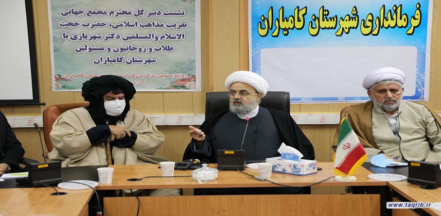الدكتور شهرياري يلتقي مع العلماء والرجال دين والمسؤولين في مدينة كامياران بمحافظة كردستان