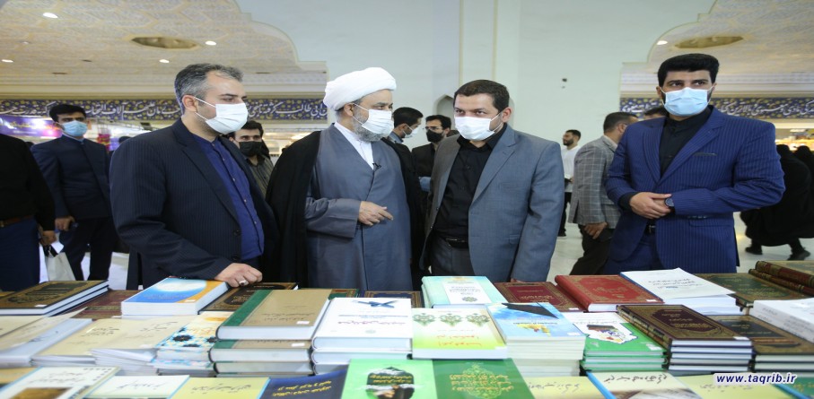 الأمين العام الدكتور حميد شهرياري يزور معرض القرآن الكريم