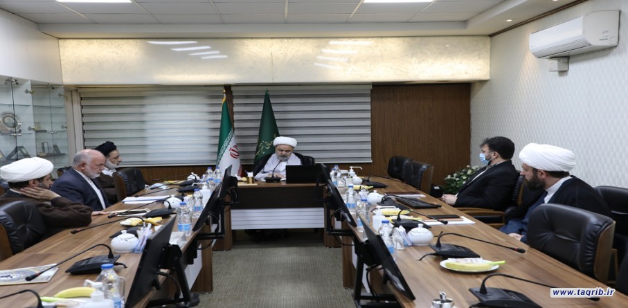 الدکتور حميد شهرياري يشارك في اجتماع مجلس معاونين المجمع العالمي للتقريب